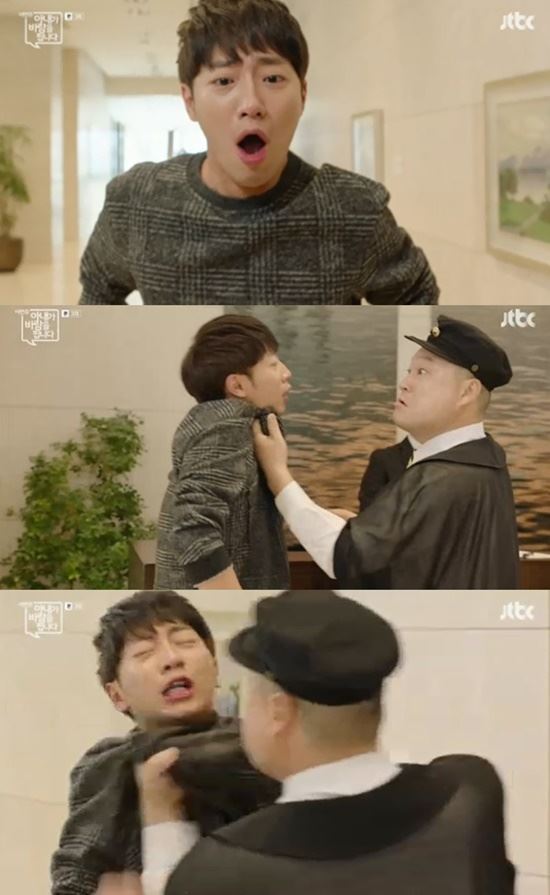 이번 주 아내가 바람을 핍니다 강호동, 이상엽 멱살 잡고 열연 폭소
