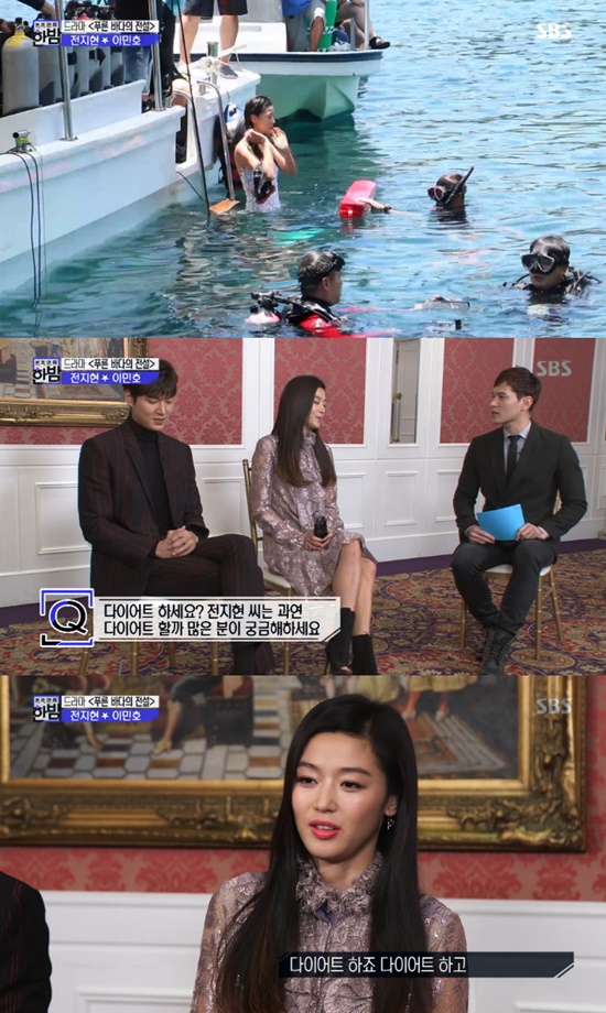 전지현 몸매 관리 비법? 다이어트 하고 신경 많이 써