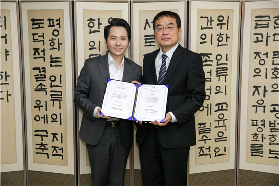 임형주, 유네스코 韓委 친선대사 재위촉