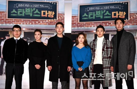 [ST포토] 포즈 취하는 스타박스다방 제작진