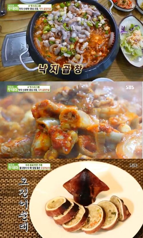 생방송투데이 마법의 양념장 낙지곱창전골 맛집 vs 팔도음식 파는 우리동네 반찬가게