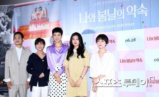 [ST포토] 나와 봄날의 약속 출연진, 6월28일 개봉