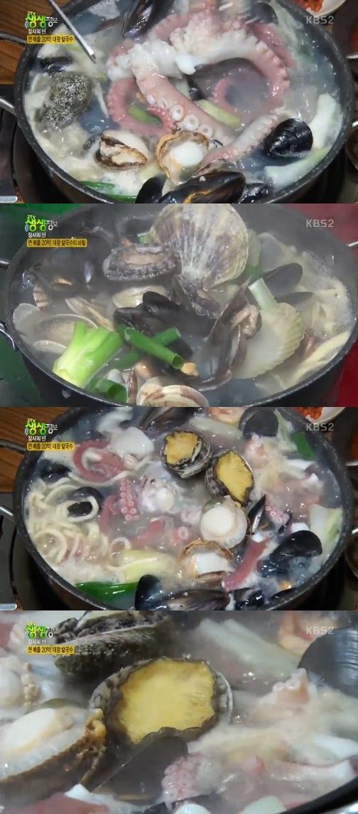 2TV 생생정보 장사의 신, 칼국수? 해물탕? 연 매출 20억 대왕 칼국수 [TV캡처]