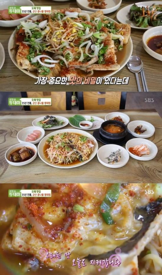 생방송투데이 콩나물 명태찜, 35년 사랑받은 비결 풀치조림 [텔리뷰]