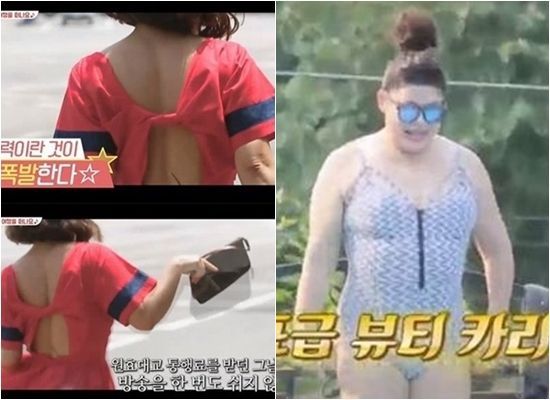 이영자 수영복·최화정 기립근 공개한 밥 블레스유 자체 최고 시청률