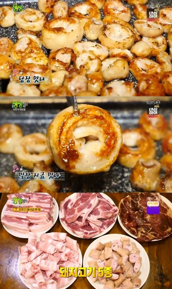 9900원 돼지고기 5종+우삼겹 무한 리필…막창·목살·갈비 등 (생생정보) [TV캡처]