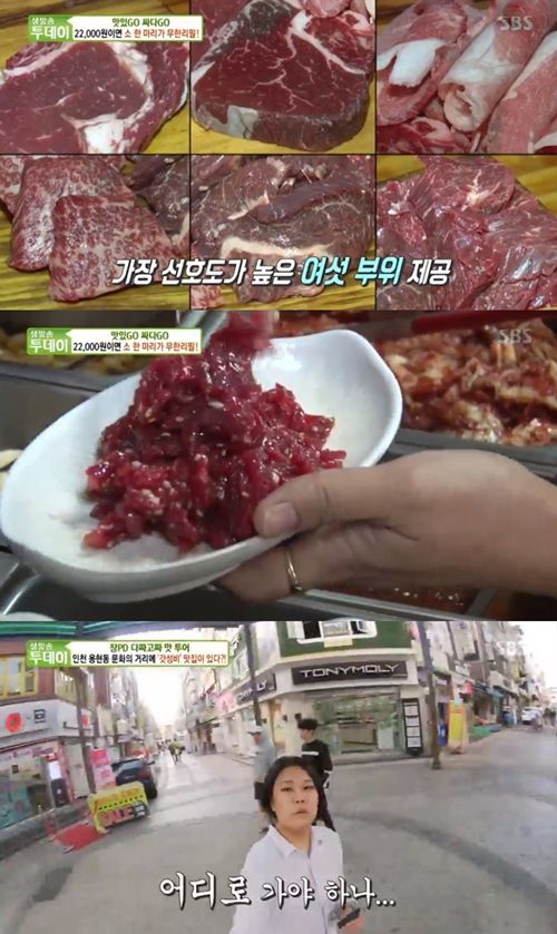 생방송투데이 국내산 소고기 6종+육회 무한리필 2만2000원 [TV캡처]