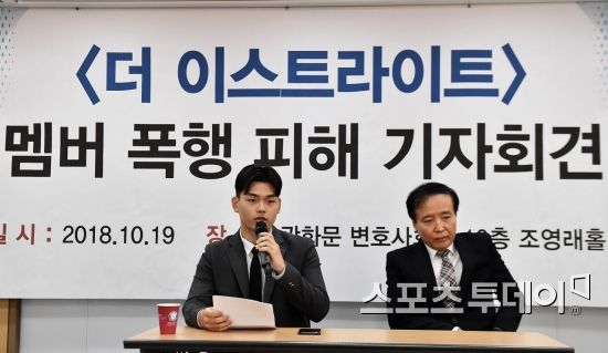 [ST포토] 입장 밝히는 더 이스트라이트 멤버 이석철