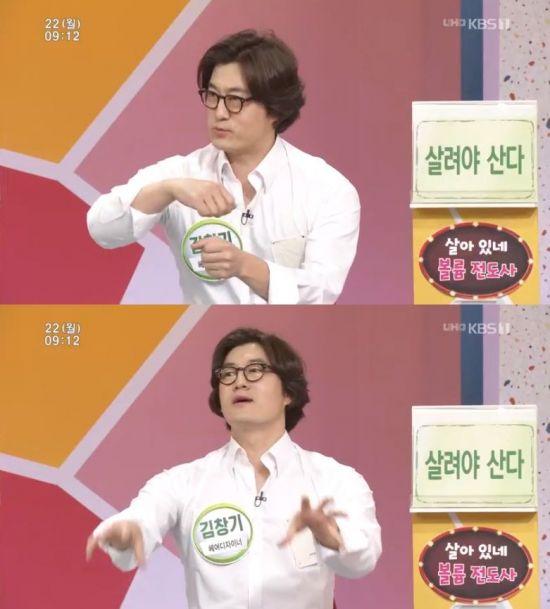 아침마당 김창기 헤어디자이너 염색약+식용유, 윤기에 최고 [텔리뷰]