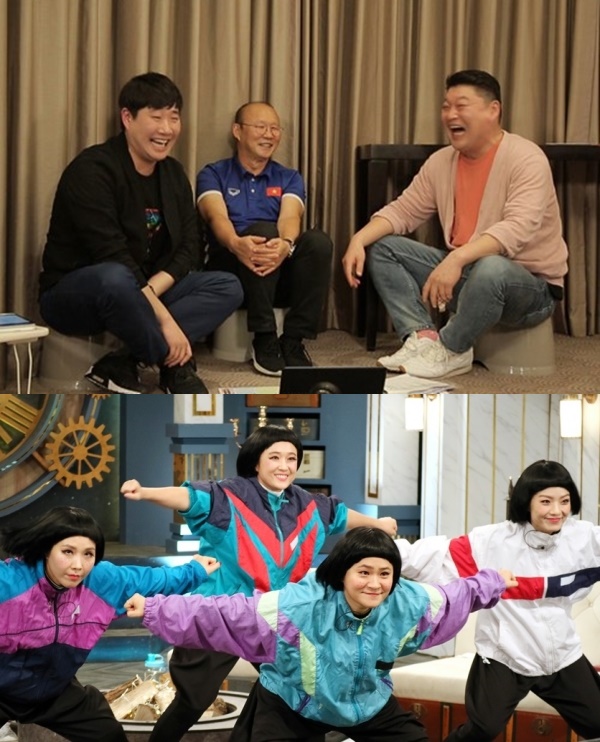 가로채널·해피투게더, 박항서VS셀럽파이브…시청률 박빙