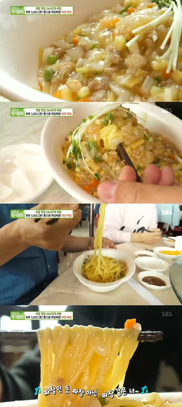 생방송 투데이 차이나타운 명물 하얀 짜장, 하루 3000그릇 팔려