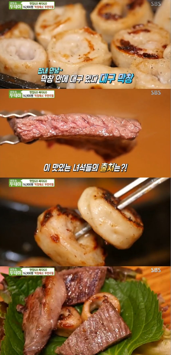 생방송 투데이 월매출 4500만원 막창돼소 맛집 1인분 가격에 무한리필 [TV캡처]