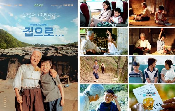 집으로… 재개봉 기념 포스터, 귀여운 꼬마 유승호 반가움 물씬