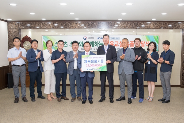 국민체육진흥공단, 소년원생 대상 추석맞이 스포츠스타 체육교실 개최