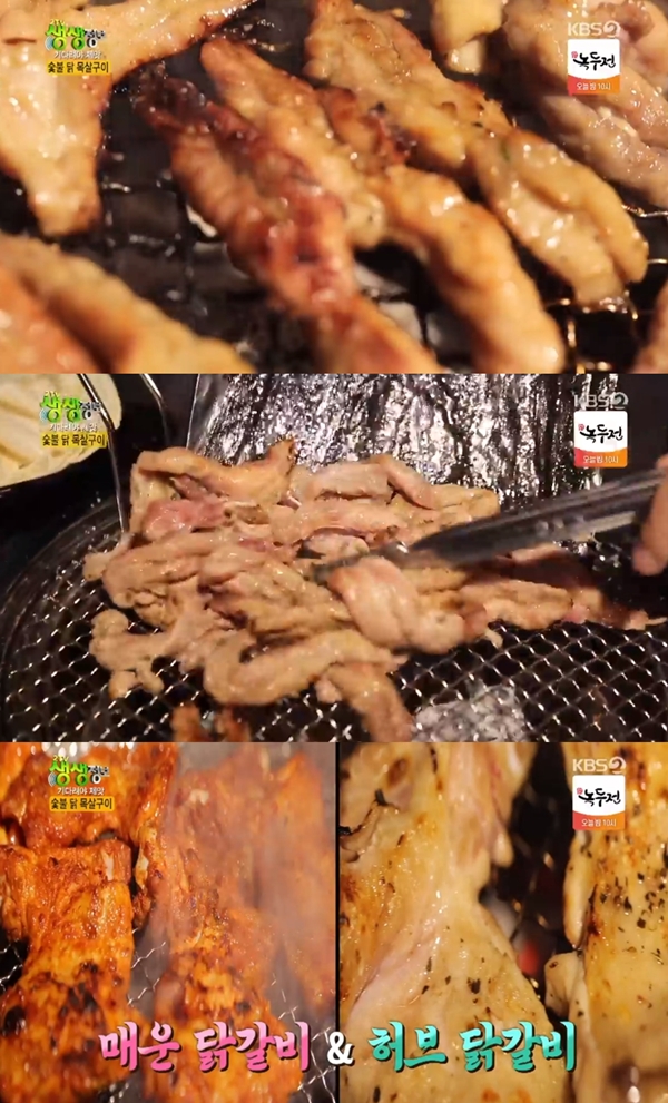 숯불 닭 목살구이 + 매운 닭갈비 + 허브 닭갈비 1시간 반 기다려도 OK(생생정보) [TV캡처]