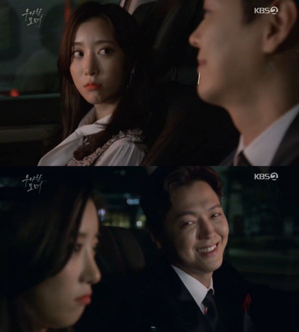 우아한 모녀 오채이 잃어버린 언니, 안 나타났으면 원망 [종합]