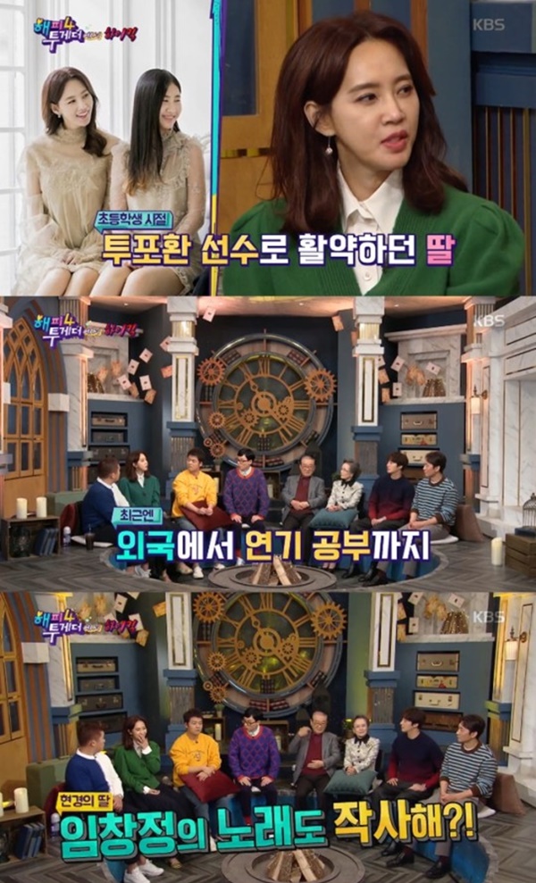 해투4 오현경 딸, 연기자 꿈 꿔…최근 임창정과 곡 작업