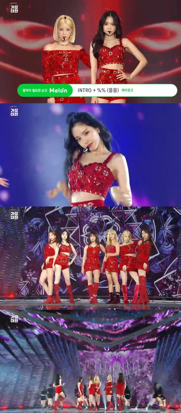 에이핑크, 성숙美 폭발…강렬한 레드로 꽉 채운 무대(가요대전) [TV캡처]