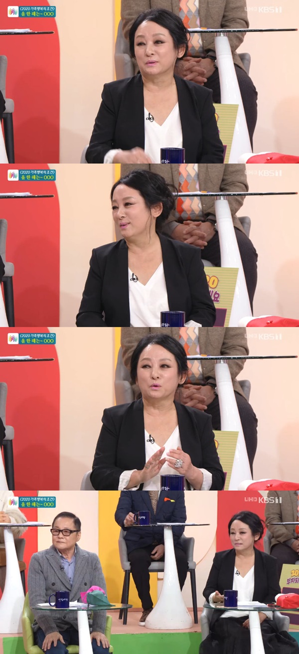 아침마당 김영임 이상해, 내 얘기 무조건 반대해서 힘들어 [TV캡처]