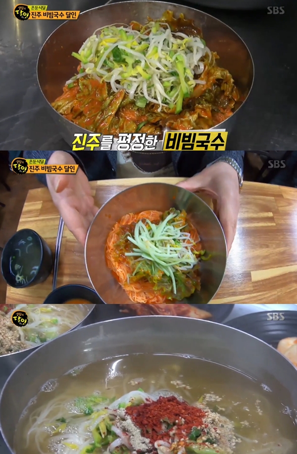 진주 비빔국수 달인 50년 내공, 무 채워넣은 새우젓+매실청+들깨?(생활의달인) [TV캡처]