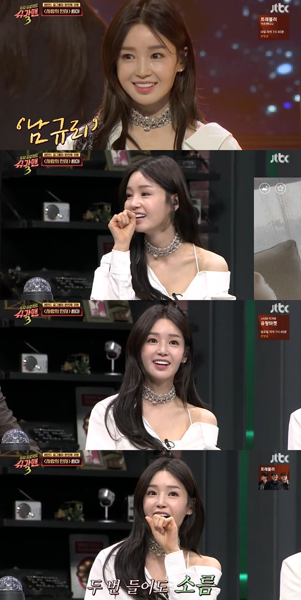 남규리, 살아있는 인형 같아…나이는? 올해 36세