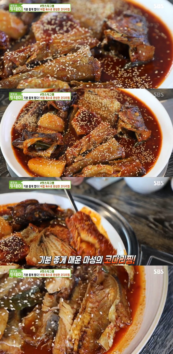 생방송투데이 용대리코다리찜, 사골 스지로 우려낸 고소한 육수가 일품 [TV캡처]