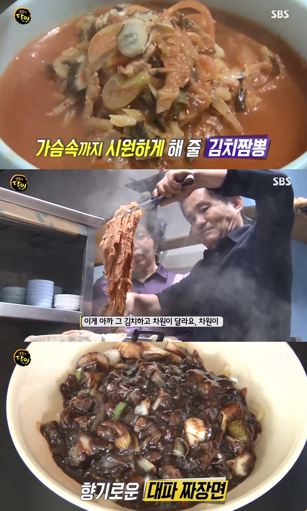 대파 짜장면 김치 짬뽕 달인, 주방 보조 없이 이어온 37년 맛집(생활의달인) [TV캡처]