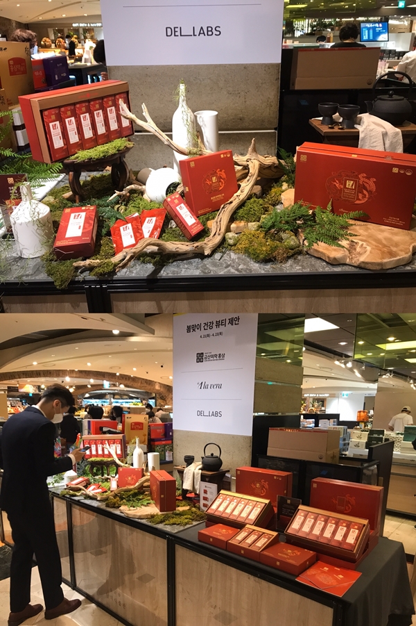 금산미학바이오헬스, 금산미학홍삼 팝업스토어 운영 소비자 접점 확대