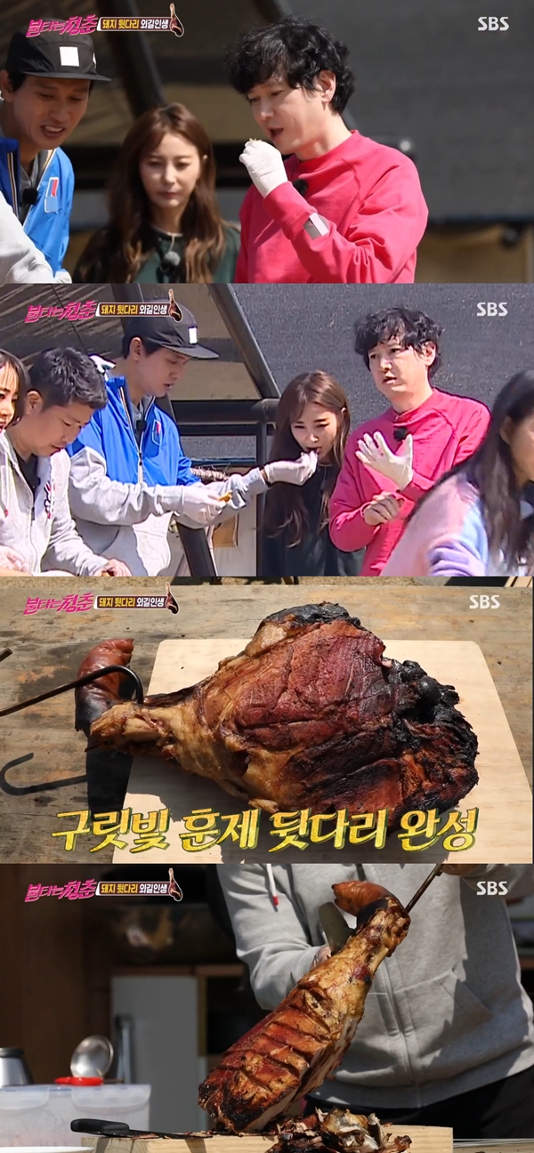 불타는 청춘 멤버들 20시간 훈제 돼지 뒷다리 고기 맛에 감탄 [TV캡처]