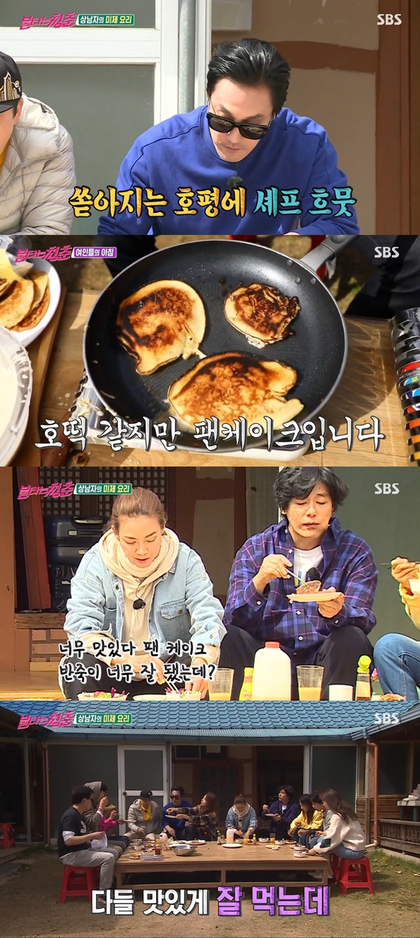 한정수 모닝 엔젤 깜짝 등장, 미국식 아침식사 준비(불타는 청춘) [TV캡처]