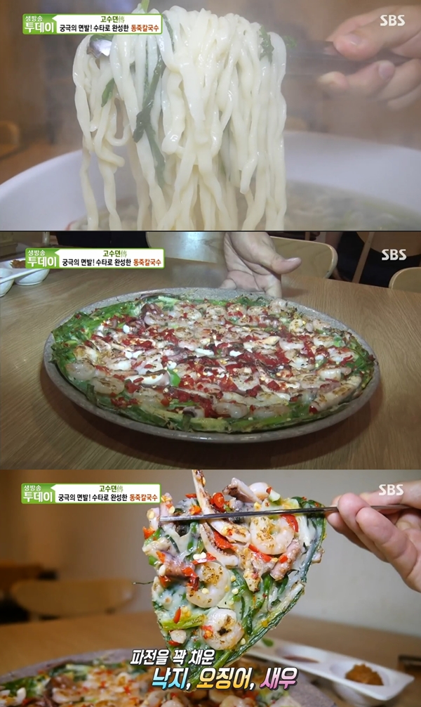 동죽칼국수 + 해물파전 맛집, 비결은 30분 수타?(생방송투데이 고수뎐) [TV캡처]