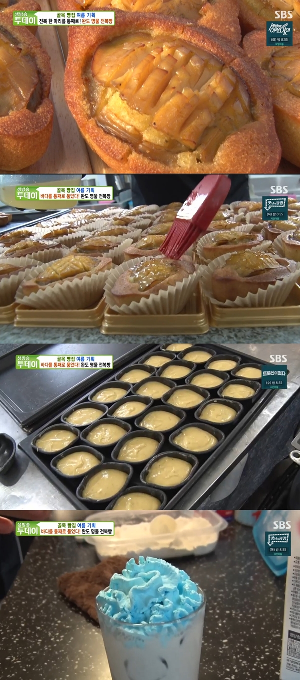 생방송투데이 전복 통째로 넣은 전복빵 + 해초 스타일 라테 [TV캡처]