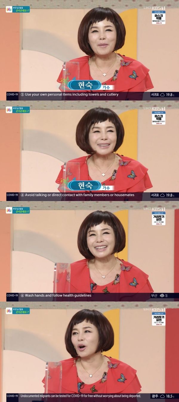 현숙 母, 집 오지 말라면서 음식 한 상 준비하고 기다려(아침마당) [TV캡처]
