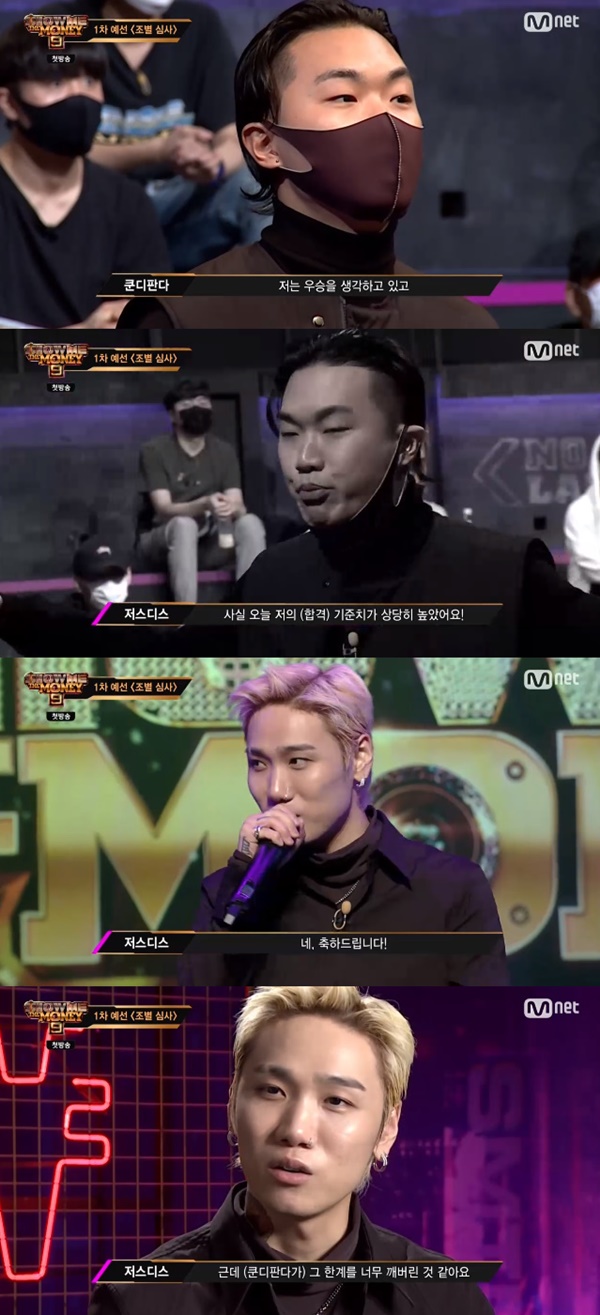 쇼미더머니9 쿤디판다, 1차 예선 합격…저스디스 반박 불가 [TV캡처]