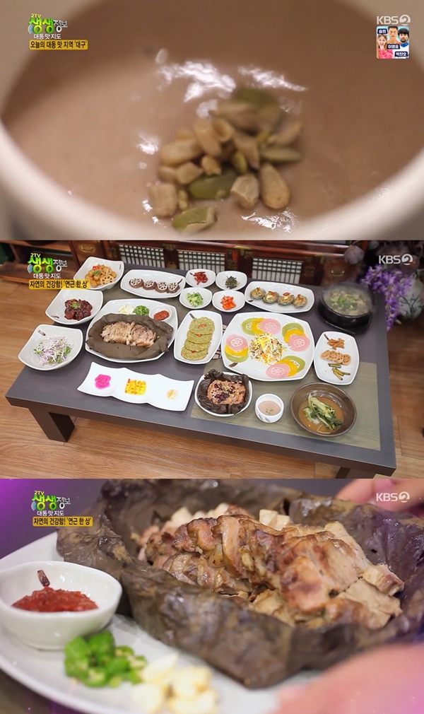 '생생정보' 연잎돼지수육 + 연근 구절판 + 연근전복조림 外 [TV캡처]