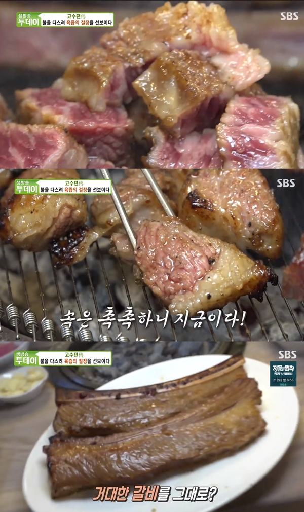 우대 갈비 맛집 8가지 공정 + 참나무로 살려낸 육즙(생방송투데이 고수뎐) [TV캡처]