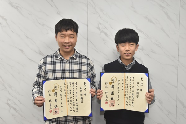 2005년생 동갑내기 윤희우·홍석민, 지역영재입단대회 통과