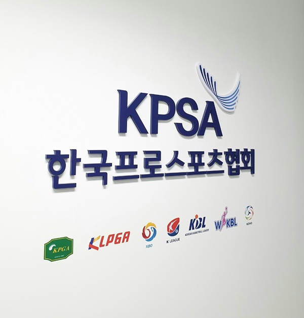 저연봉 프로선수 145명, 공익 에이전트 서비스 제공받아