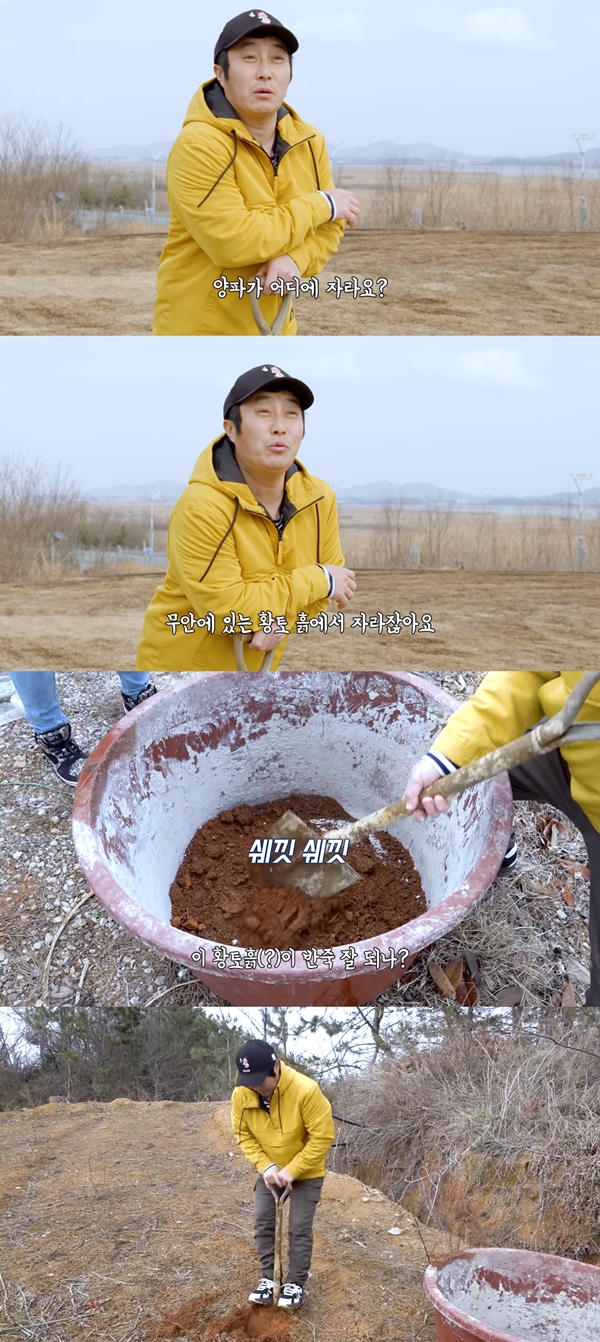 어드벤처 김병만 무안 양파가 유명, 황토 돼지구이 만들 것 폭소
