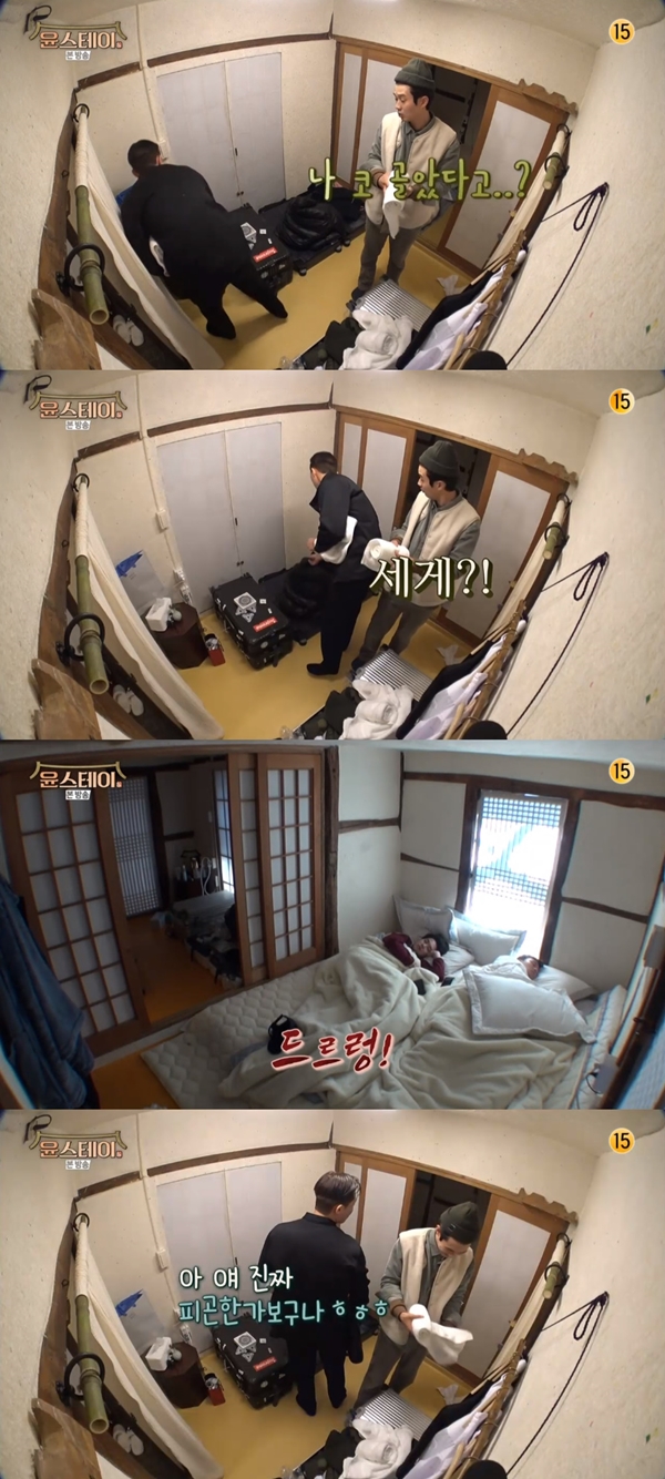 박서준, 최우식에 코 엄청 세게 골더라(윤스테이) [TV캡처]