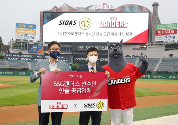 SSG, 시다스와 선수단 인솔 공급 협약 체결