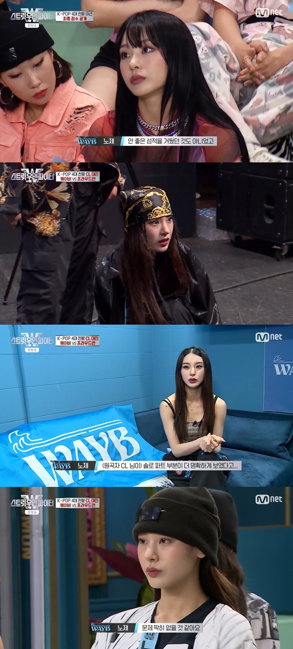 졌지만 잘 싸웠다…스우파 웨이비 노제, 아쉬운 탈락