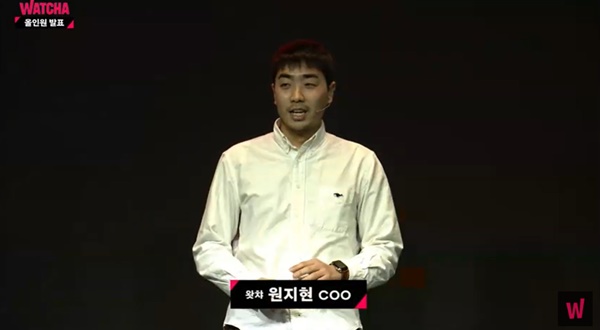 왓챠 2.0으로 진화할 것, 전 엔터테인먼트 아우르는 플랫폼