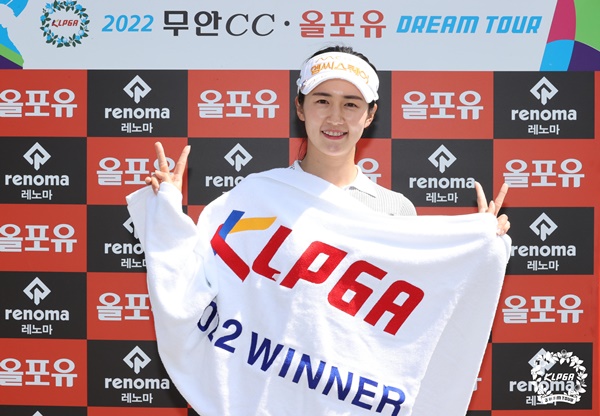이세희, 드림투어 첫 우승 달성