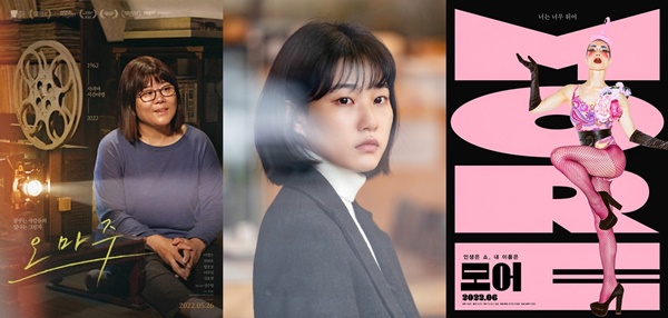 CGV, 오마주 등 다양성 영화 상영 지원작 공개