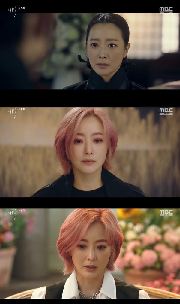 김희선과 메시지는 빛났다 [내일 종영]