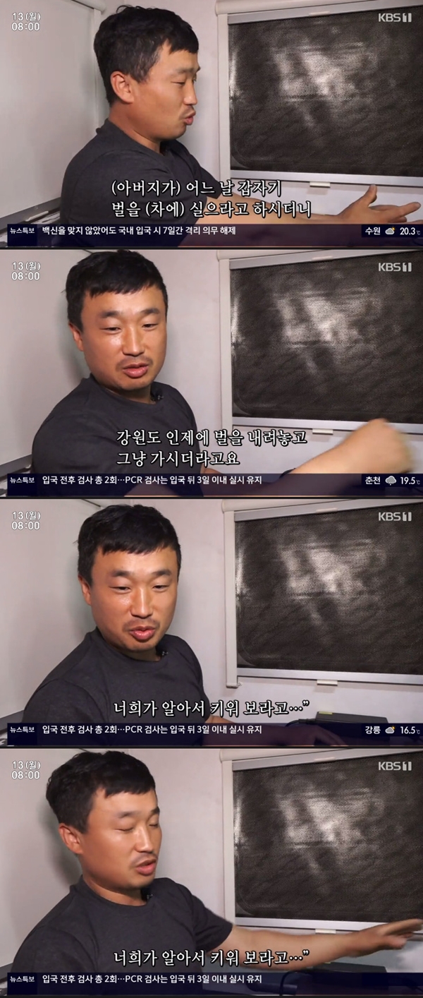 인간극장 박미진 힘들다는 생각하면 아무것도 못 한다 생각 [TV캡처]