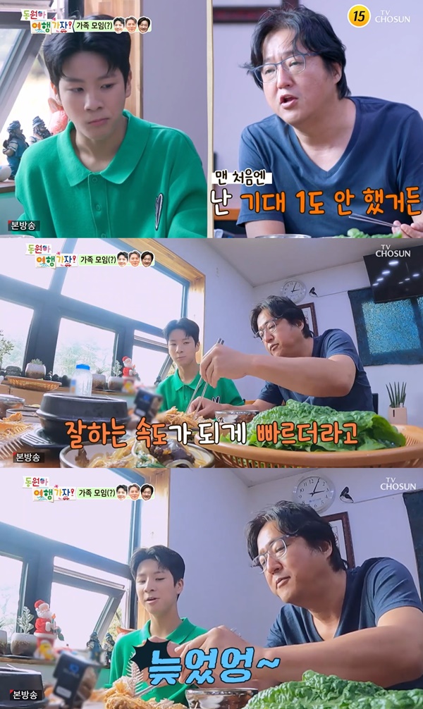 곽도원 정동원 연기 빨리 늘어, 영어는 못 해(동원아 여행가자) [TV캡처]