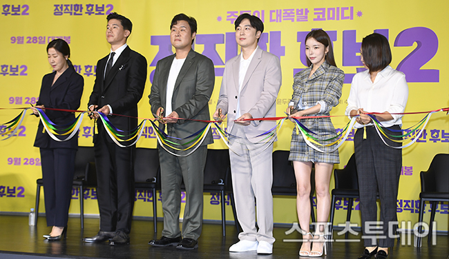 [ST포토] 정직한 후보2 제작진, 기대하세요