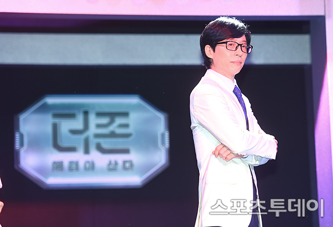 [ST포토] 유재석 더존에서 만나요